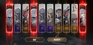 银与绯全角色有哪些