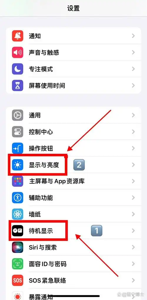 iOS 17的iCloud钥匙串怎么给好友分享密码