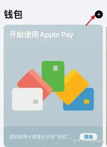 iPhone 15支不支持NFC功能