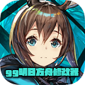 //imgres.tujixiazai.com/tujixiazai/94/467574-202508091005026896accebbdeb.jpg
