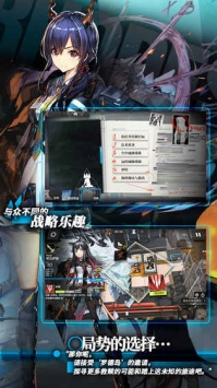 明日方舟源石修改器4