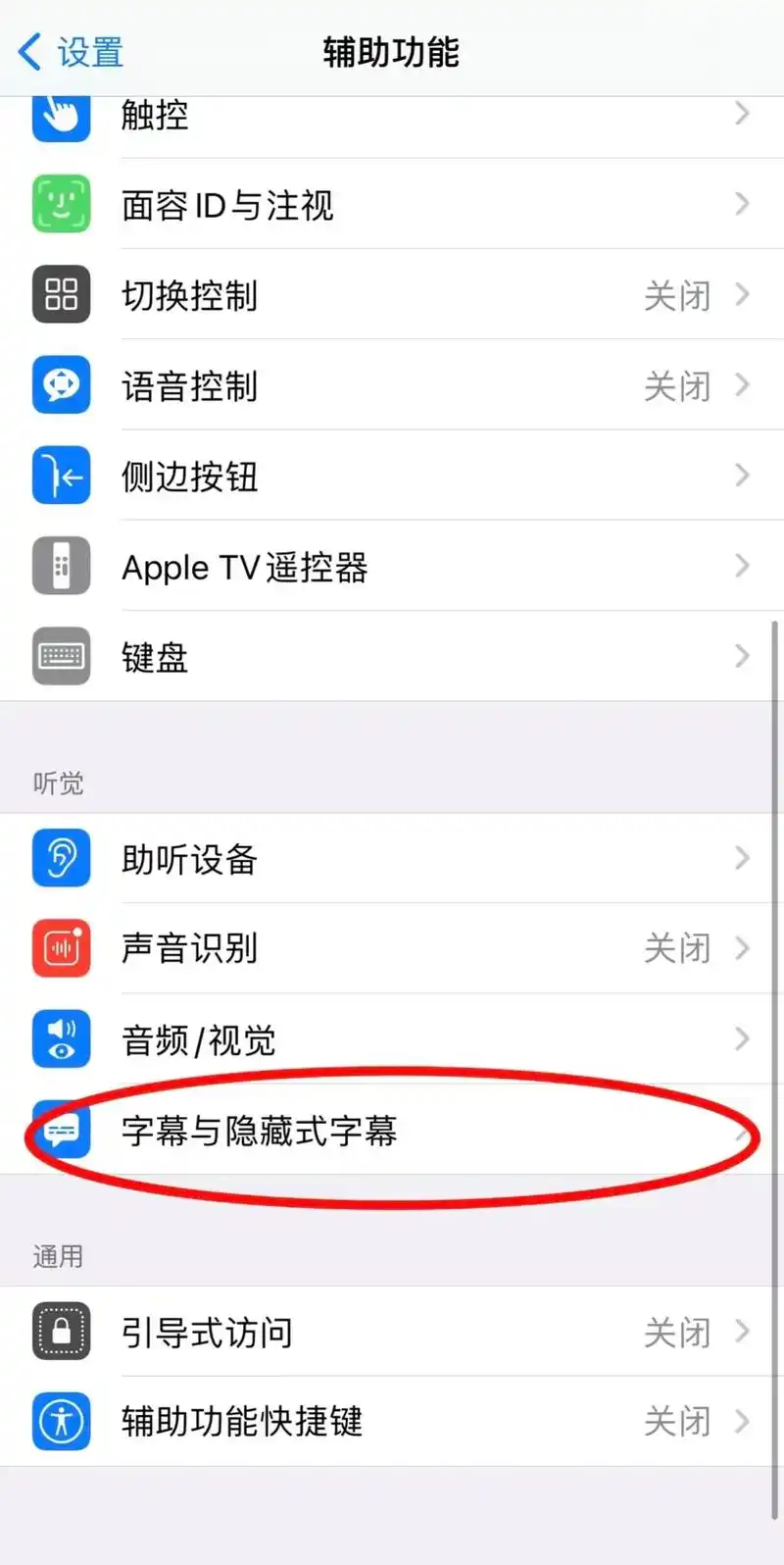 iPhone 15如何进行字体尺寸设置调整