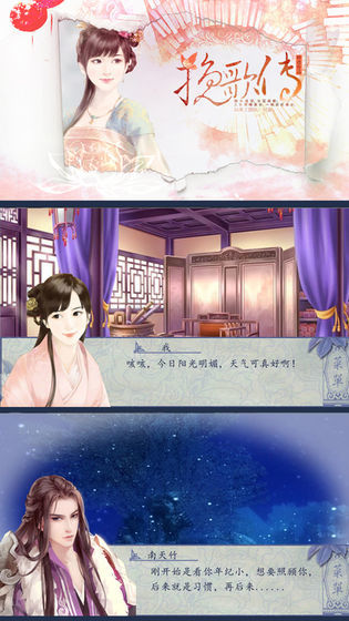 挽歌传