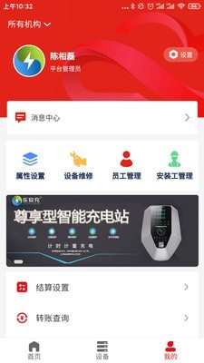 云控智联