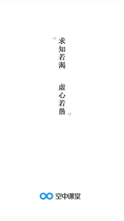 北京中小学空中课堂3