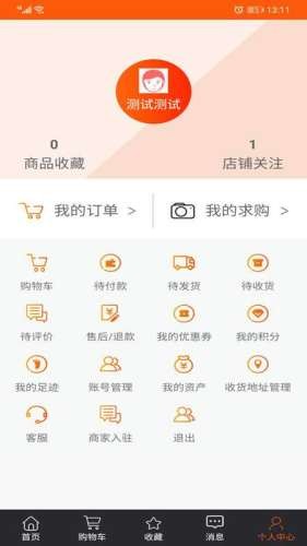 潮服饰3