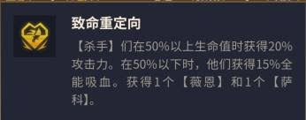 金铲铲之战S14血魔流嘉文四世怎么玩