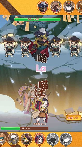 无敌忍者猫最新版2