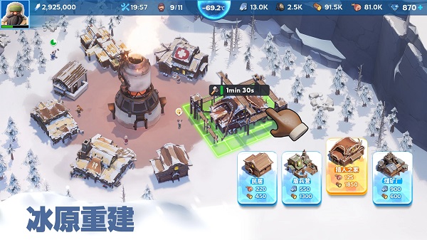寒霜启示录v1.11.4