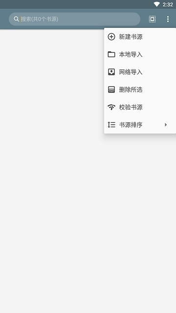 皓阅阅读2