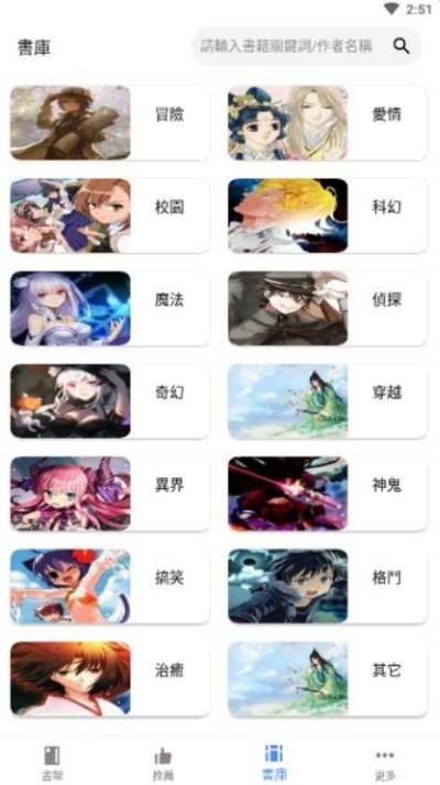 皓阅阅读3