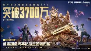 和平精英地铁逃生特殊事件有哪些