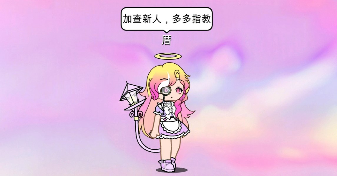 加查NOX