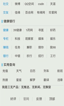 Chrome蚂蚁4