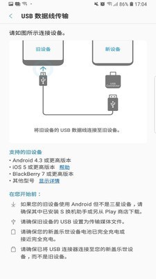 Smart Switch3