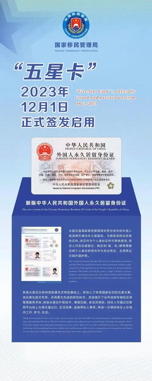 兴业生活更新身份证的方法