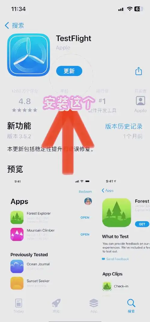 iqoo 9如何设置微信分身