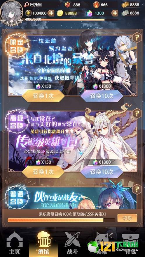Project SekaiApp2