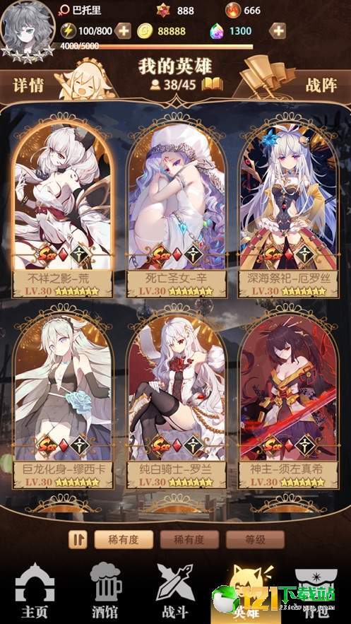 Project SekaiApp3