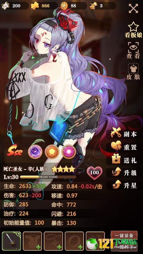 Project SekaiApp