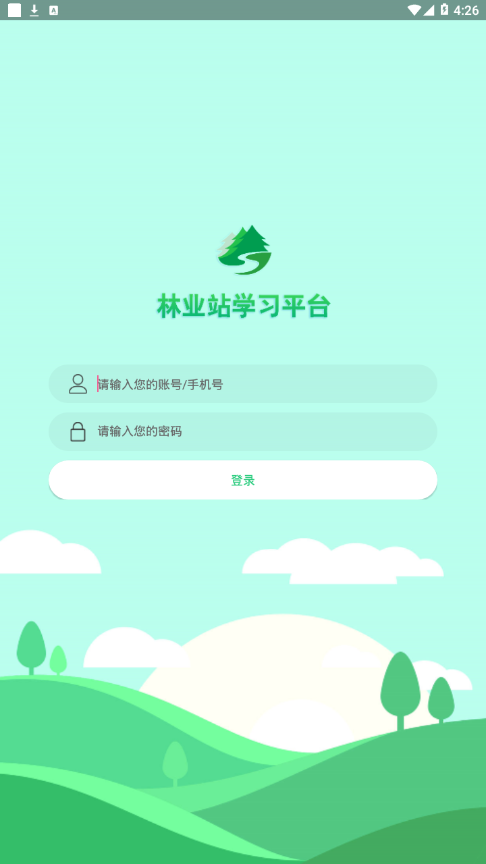 林业站学习2