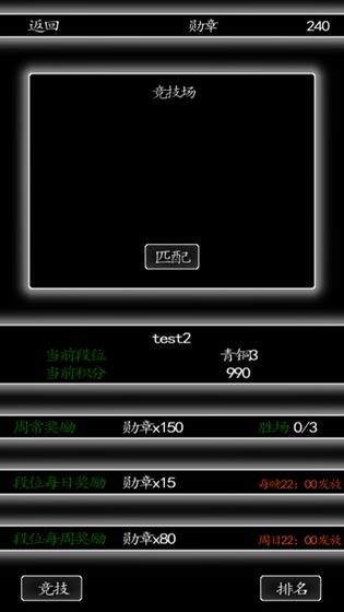 三国行1