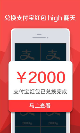 陪陪免费版4
