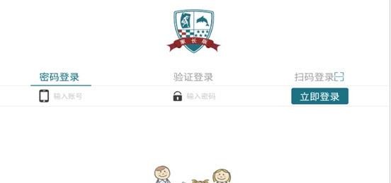 大卫象家长版3