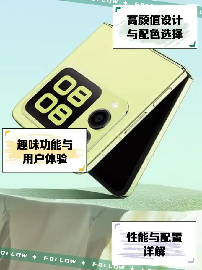 华为NovaFlip强制重启手机的步骤是什么