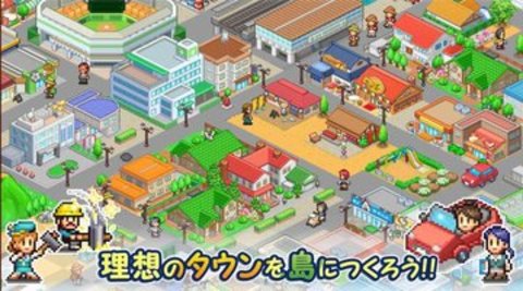 开罗创造岛（Tropical Resort Story）1
