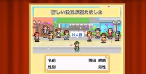 开罗创造岛（Tropical Resort Story）3