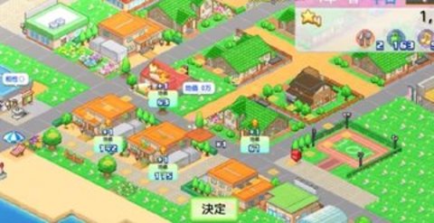 开罗创造岛（Tropical Resort Story）4
