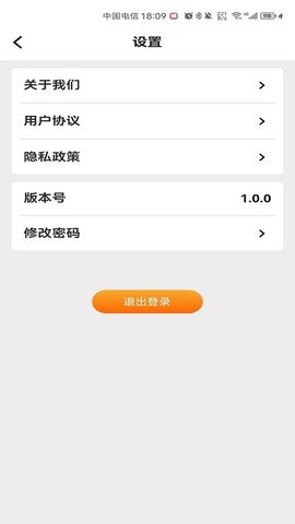 石门智停智慧停车3