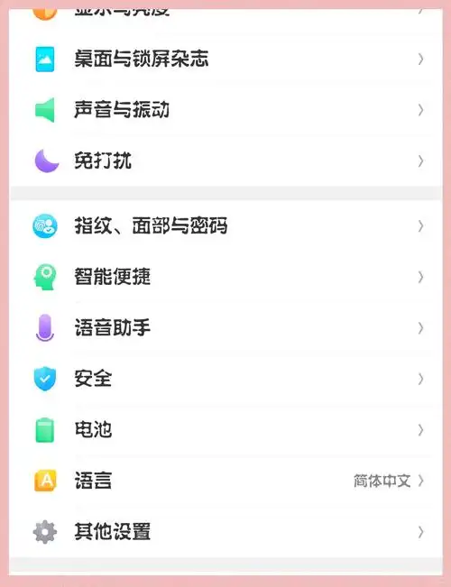 oppo浏览器下载的文件位置在哪