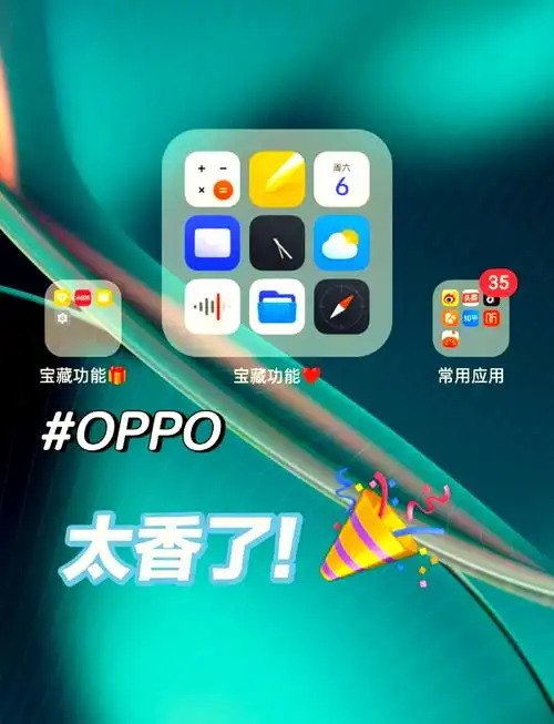 oppo浏览器下载的文件位置在哪