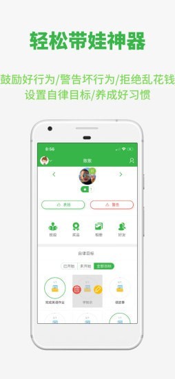yesCool1.5.0安卓版