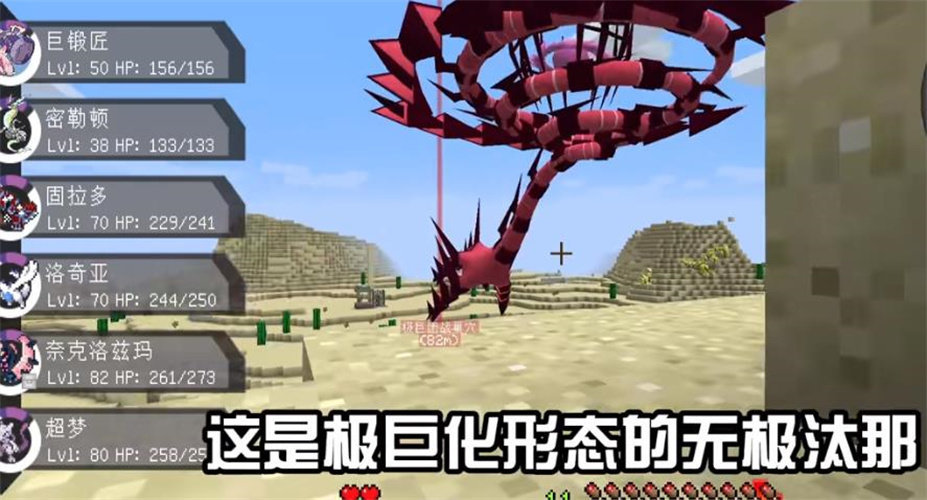 创世宝可梦手游1