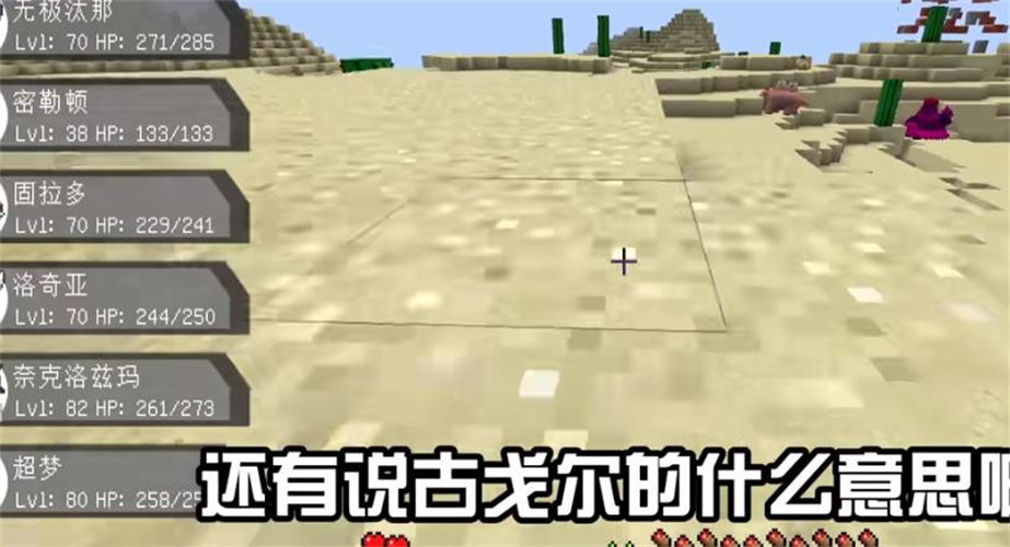 创世宝可梦手游2