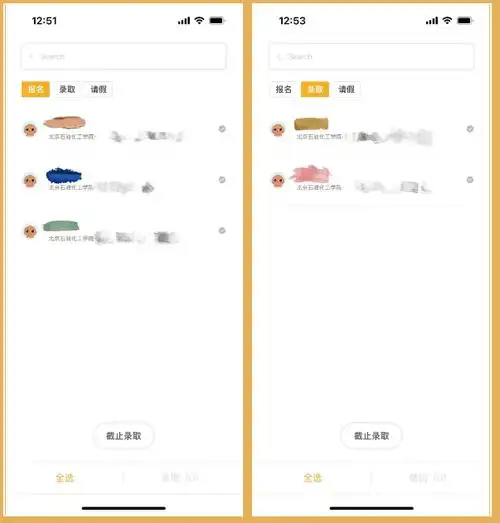 如何修改到梦空间信息