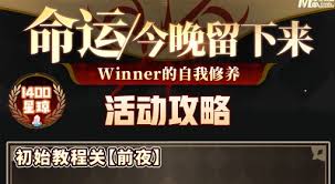 崩坏星穹铁道Fate联动怎么配队