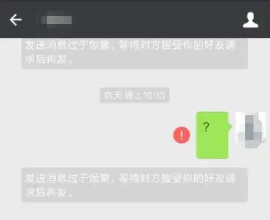 微信好友单删有提示吗