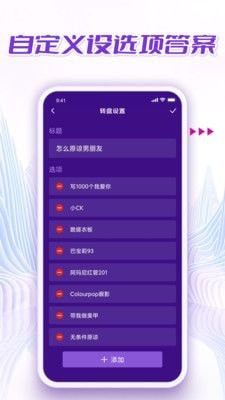 做小决定2