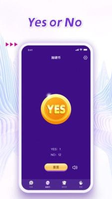 做小决定4