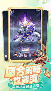 灵兽大冒险内测版从哪下载