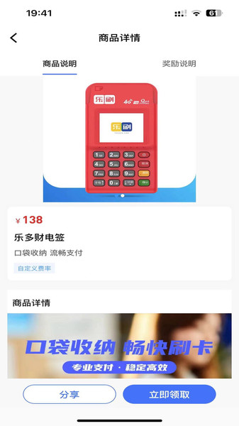 优赞合伙人2