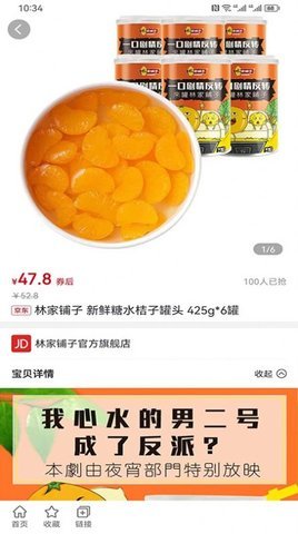 朵买购物1