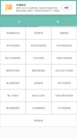 妮媌1