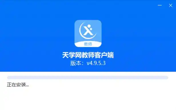 天学网怎样管理下载操作