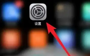 iPhone15支不支持分屏功能