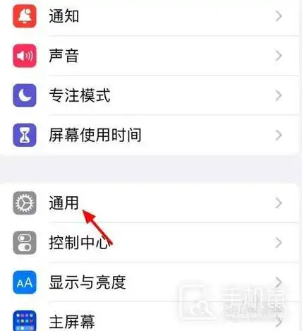 iPhone15支不支持分屏功能